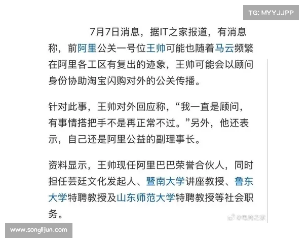 阿里否认退役传闻 称正在积极寻找新东家 阿里否认退役传闻 称正在积极寻找新东家