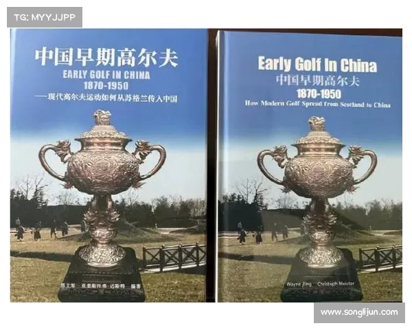 高尔夫赛事荣誉揭秘 探索全球最具影响力的奖项与历史传承 高尔夫赛事荣誉揭秘 探索全球最具影响力的奖项与历史传承