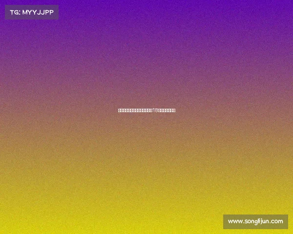 马竞官方宣布新援普维尔将身披18号球衣加盟球队