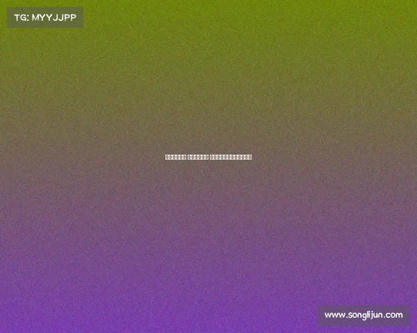 欧冠巅峰对决 教练智慧争锋 谁能在战术博弈中笑傲群雄