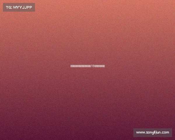 马竞官方宣布新援普维尔将身披18号球衣加盟球队 马竞官方宣布新援普维尔将身披18号球衣加盟球队