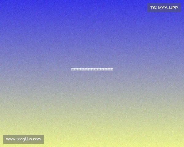 高尔夫球场的绿意世界与挑战探索，感受挥杆瞬间的极致魅力