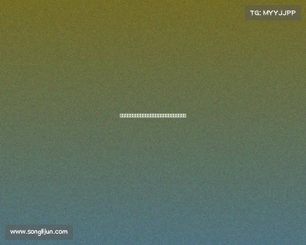 西甲推出新规允许超支球队额外注册三名球员提升阵容深度