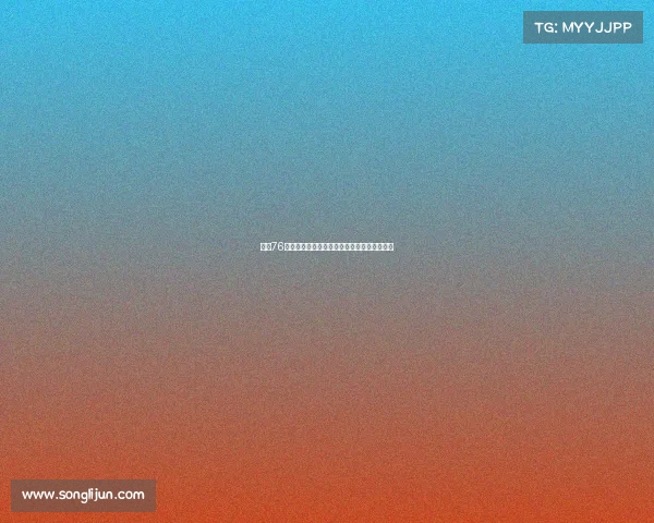 费城76人新赛季展望球队阵容变化与冠军之路的挑战