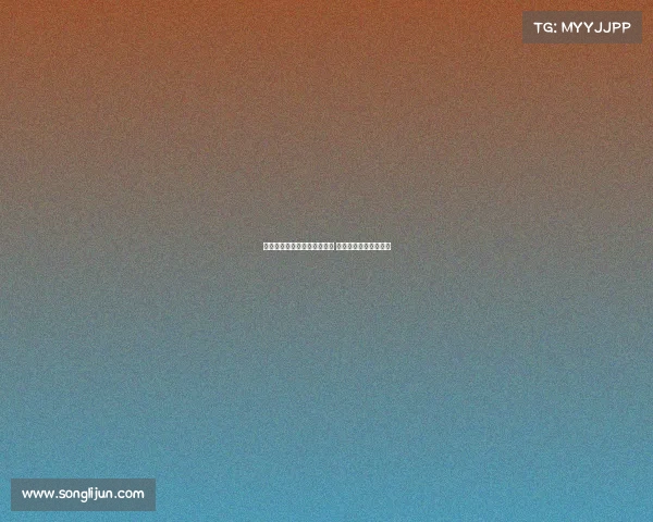 约罗：新赛季誓言复仇上赛季 不断突破展现全新风貌